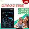 Teenagers 14 Young Children Puzzle gift Female baby Light blackboard 20 Big screen liquid crystal Teenagers 14 Young Children Puzzle gift Female baby Light blackboard 20 Big screen liquid crystal