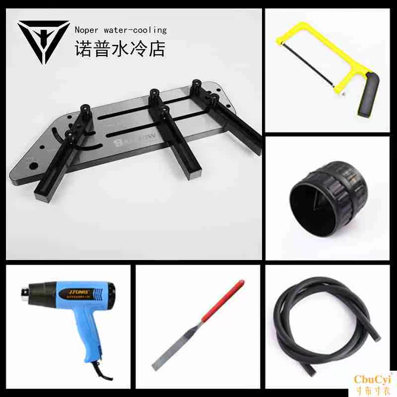 电脑水冷弯管器工具 套装 硬管 神器 胶条 组合 亚克力 petg在类目 电脑硬件/显示器/电脑周边, 散热器/风扇中 - 来自Buy2taobao.com提供专业的淘宝代购服务