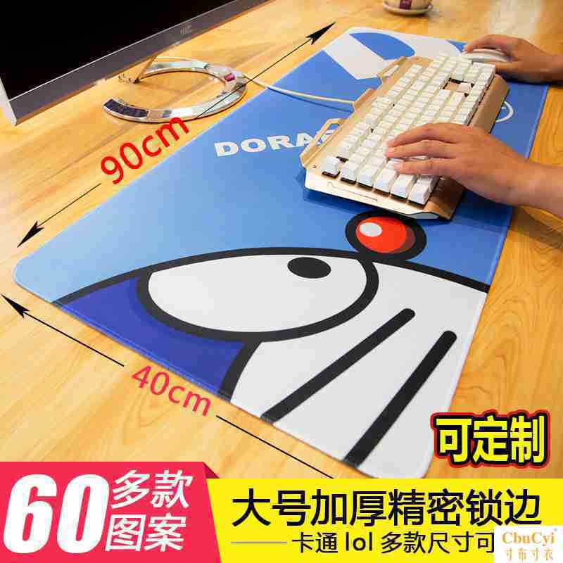 .washing pattern personality atmosphere clean Large Simplicity Table mat keyboard Office Mouse pad freshin the Computer Hardware/Monitor/Computer Peripherals , Computer Peripherals , Mouse Pad/Paste/Wrist pad category - from Buy2taobao.com to provide professional Taobao agent buy service