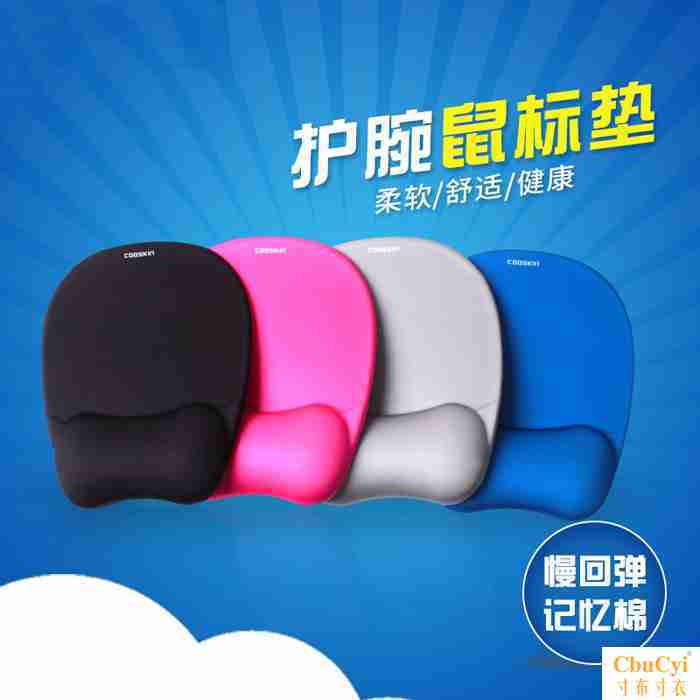 fashion Wristband Mouse pad thickening Hand pad Four seasons currency non-slip Pink Desk Computer Desk new pattern Cushionin the Computer Hardware/Monitor/Computer Peripherals , Computer Peripherals , Mouse Pad/Paste/Wrist pad category - from Buy2taobao.com to provide professional Taobao agent buy service