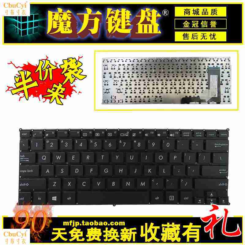 Asus华硕 E202 E202S E205 E202MA 键盘 TP201SA 黑白在类目 电脑硬件/显示器/电脑周边, 键盘中 - 来自Buy2taobao.com提供专业的淘宝代购服务