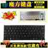 Asus華碩 E202 E202S E205 E202MA 鍵盤 TP201SA 黑白 Asus華碩 E202 E202S E205 E202MA 鍵盤 TP201SA 黑白