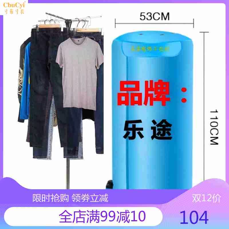 干衣机大容量衣服机家用速干衣除螨杀菌衣服衣架小型烤烘干风干机|ruв категории Цифровые аксессуары, зеркальные/один электрический фотокамера аксессуары, рюкзак/коробка с, влагонепроницаемая бумага - от Buy2taobao.com для оказания профессиональной услуги покупки агента Taobao