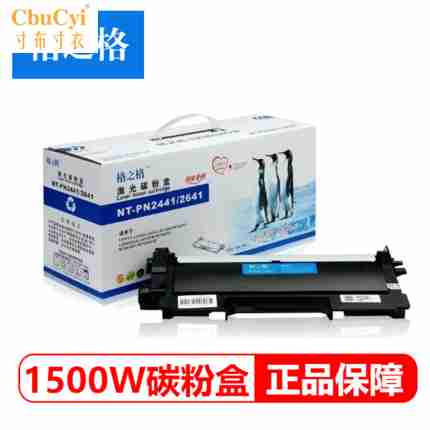 适合 柯尼卡 美能达bizhub 15 16粉盒 1500W 1550 1580 1590碳粉|ruв категории офисное оборудование/расходные материалы/соответствующие услуги, тонер - картридж расходных материалов класса, селеновый барабан/пороховница - от Buy2taobao.com для оказания профессиональной услуги покупки агента Taobao