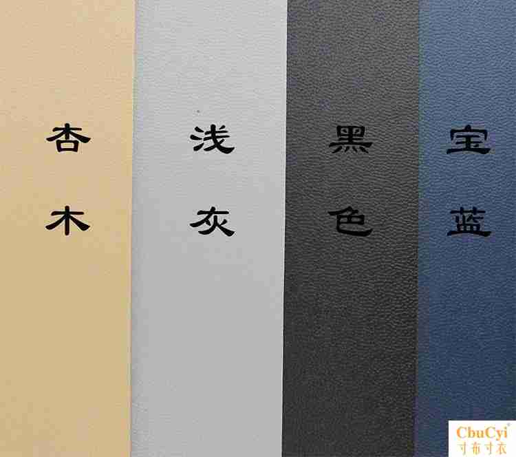 流行的使用方便办公桌垫 耐磨pu皮革垫 纹路清晰桌面皮垫防磨擦在类目 电脑硬件/显示器/电脑周边, 电脑周边, 鼠标垫/贴/腕垫中 - 来自Buy2taobao.com提供专业的淘宝代购服务