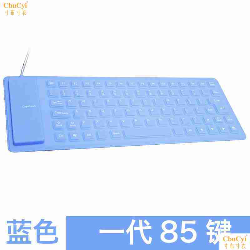 防水折叠软键盘便携键盘 静音硅胶S有线键盘 软键盘|ruв категории компьютерное оборудование/дисплей/Компьютерная периферия, клавиатура - от Buy2taobao.com для оказания профессиональной услуги покупки агента Taobao