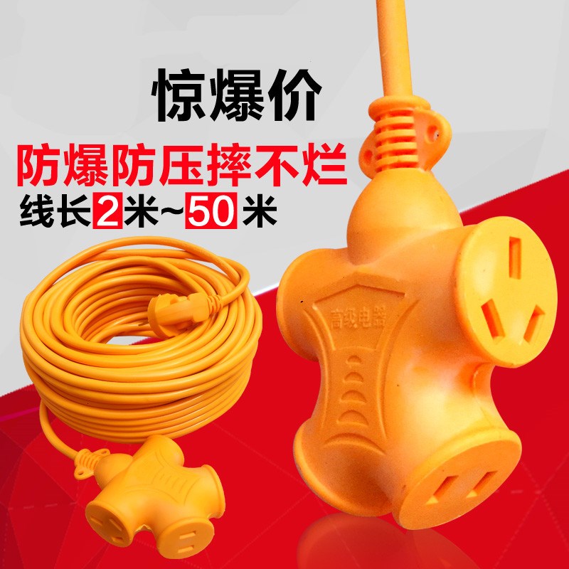 thickening electrified drainage Inserted row source socket mop Flapper Inserted row Electric trailing board terminal block desk adapterin the Electronic/Electrician , Terminal Blocks/Plug , Terminal Blocks category - from Buy2taobao.com to provide professional Taobao agent buy service