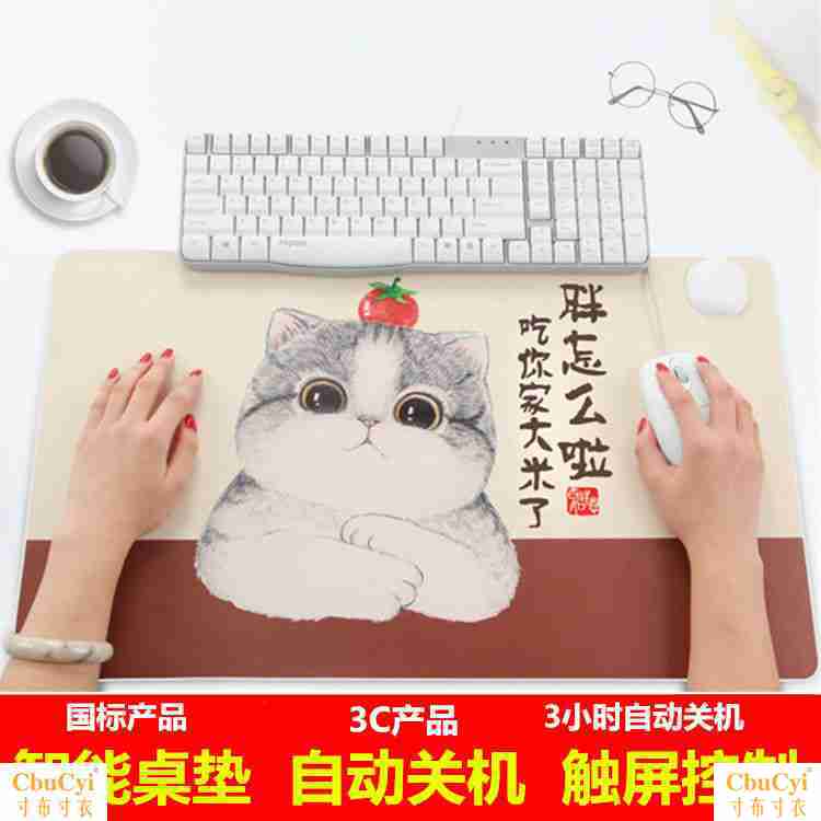 girl winter Hand heating Mouse pad Cartoon lovely Plug in desktop keep warm Tropical hair Wristband studentin the Computer Hardware/Monitor/Computer Peripherals , Computer Peripherals , Mouse Pad/Paste/Wrist pad category - from Buy2taobao.com to provide professional Taobao agent buy service