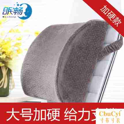 Waist protection Cushion Office chair ventilation summer Lumbar pillow Memory Foam massage thickening upgrade Largein the Home Fabric , Pillow/Pillow category - from Buy2taobao.com to provide professional Taobao agent buy service
