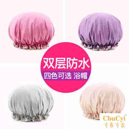 double-deck Shower cap waterproof adult Female models shower take a shower Long Shampoo cap Fortune kitchen Capin the Family/Personal Cleaning Tools , Personal care cleaning appliances , Shower cap category - from Buy2taobao.com to provide professional Taobao agent buy service