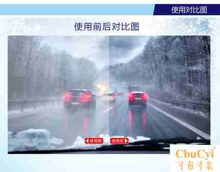 汽車用擋風玻璃清潔去除鳥屎油膜養護膠條濃縮雨刷精玻璃水雨刮水在類目 汽車/用品/配件/改裝, 汽車美容/保養/維修, 汽車養護品, 玻璃水中 - 來自Buy2taobao.com提供專業的淘寶代購服務
