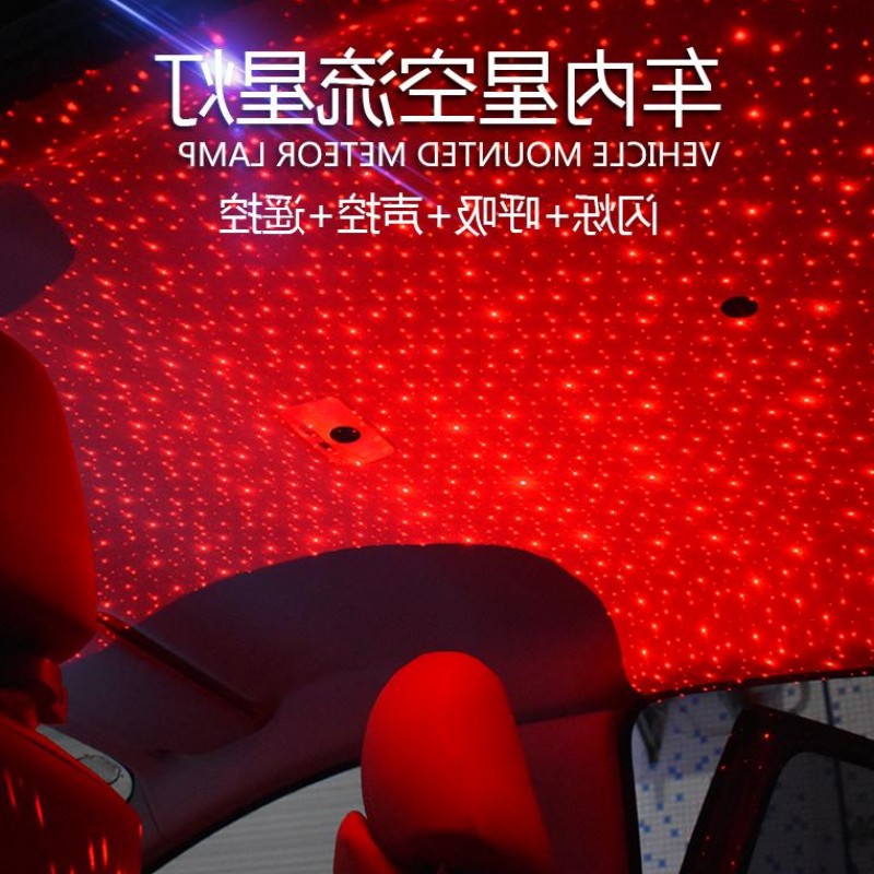 燈改裝新款聲控汽車內飾ub氛圍燈星空頂氣氛燈滿天星裝飾燈在類目 汽車/用品/配件/改裝, 汽車零配件, 照明系統, 車內燈中 - 來自Buy2taobao.com提供專業的淘寶代購服務