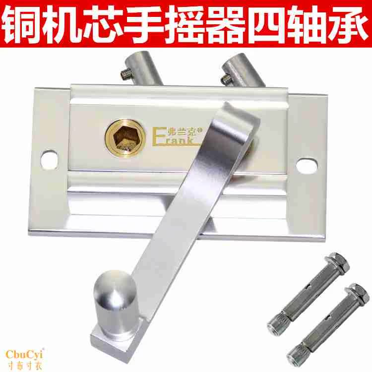 高档凉衣架双杆阳台升降晾衣架配件晒衣架手摇器铜芯品牌通用包邮|ruв категории награду материалов, вешалка/бельевой род, вешалка аксессуары, ручной регулятор - от Buy2taobao.com для оказания профессиональной услуги покупки агента Taobao