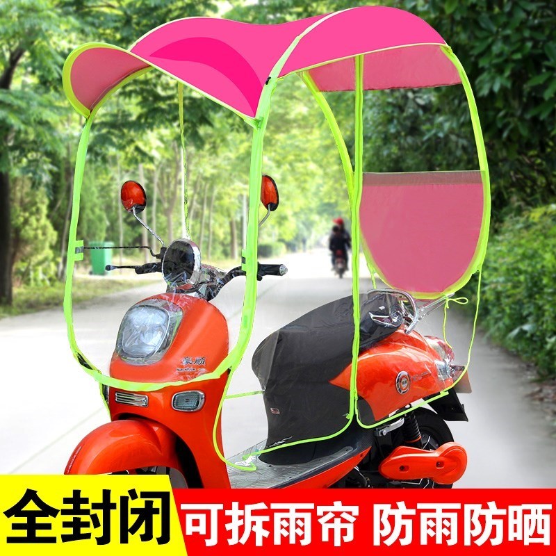 防雨棚电瓶摩托电车雨伞遮阳防晒电动加厚蓬挡风新款太阳通用帐篷在类目 电动车/配件/交通工具, 电动车装备区, 电动车遮阳伞中 - 来自Buy2taobao.com提供专业的淘宝代购服务