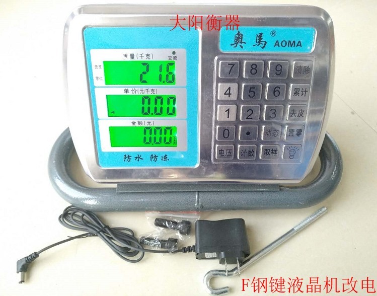 机改电表头计价仪表老式机械磅秤显示器电子秤平台秤地磅秤表头|msdalam kategori dapur/memasak Appliances, Alat dapur/Penyimpanan dapur, skala dapur/skala pengukuran, skala platform - dari Buy2taobao.com untuk memberikan perkhidmatan ejen Taobao profesional membeli