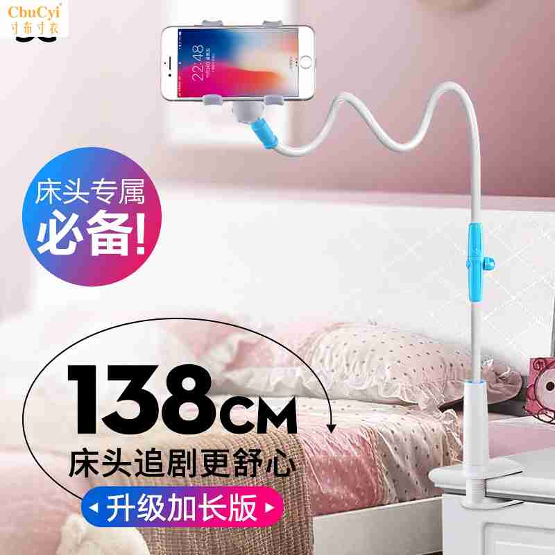 手机懒人支架床头手机架男女款个性万能通用型多功能双夹子头在类目 3C数码配件, 手机配件, 手机支架/手机座中 - 来自Buy2taobao.com提供专业的淘宝代购服务