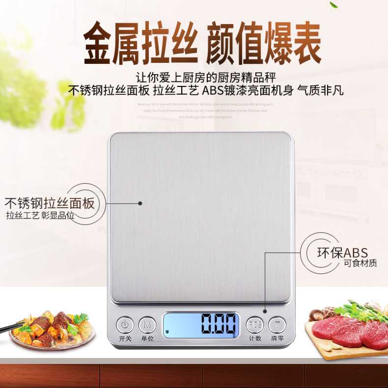 计价秤.01毫升克称家庭计量器具厨房称g克称烘焙秤厨房秤0.10|msdalam kategori dapur/memasak Appliances, Alat dapur/Penyimpanan dapur, lain - dari Buy2taobao.com untuk memberikan perkhidmatan ejen Taobao profesional membeli