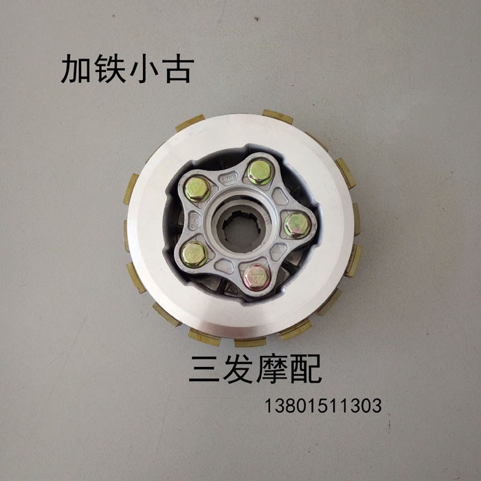 cg150 cg175 cg200 cg250 Three motorcycle Clutch Assembly Snare Assemblyin the Motorcycle/Equipment/Fitting , Others Motorcycle Accessories category - from Buy2taobao.com to provide professional Taobao agent buy service