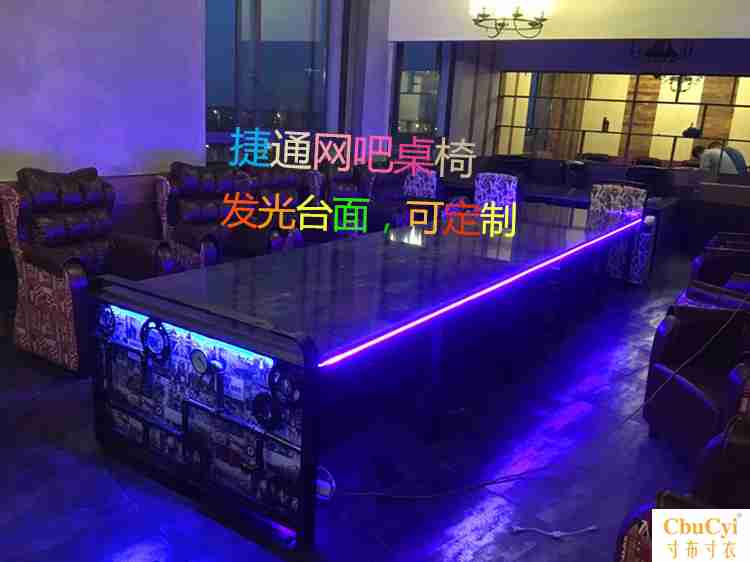 捷通新款网咖桌椅发光台面复古实木桌子电脑桌组合一体机箱可定制|msdalam kategori Perniagaan/perabot pejabat, perabot pejabat, meja, meja komputer pejabat - dari Buy2taobao.com untuk memberikan perkhidmatan ejen Taobao profesional membeli