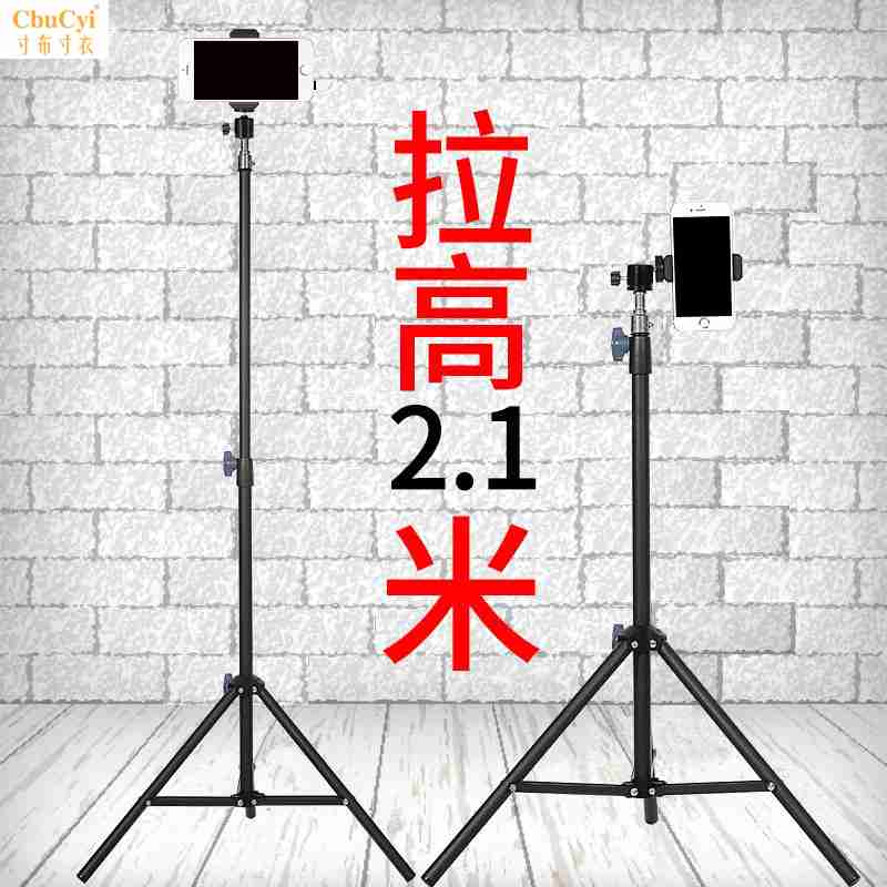 手机拍照三角架直播支架设备自拍多功能快手主播落地户外三脚架杆|msdalam kategori Aksesori Digital 3C, Aksesori telefon bimbit, pemegang telefon/pemegang telefon bimbit - dari Buy2taobao.com untuk memberikan perkhidmatan ejen Taobao profesional membeli