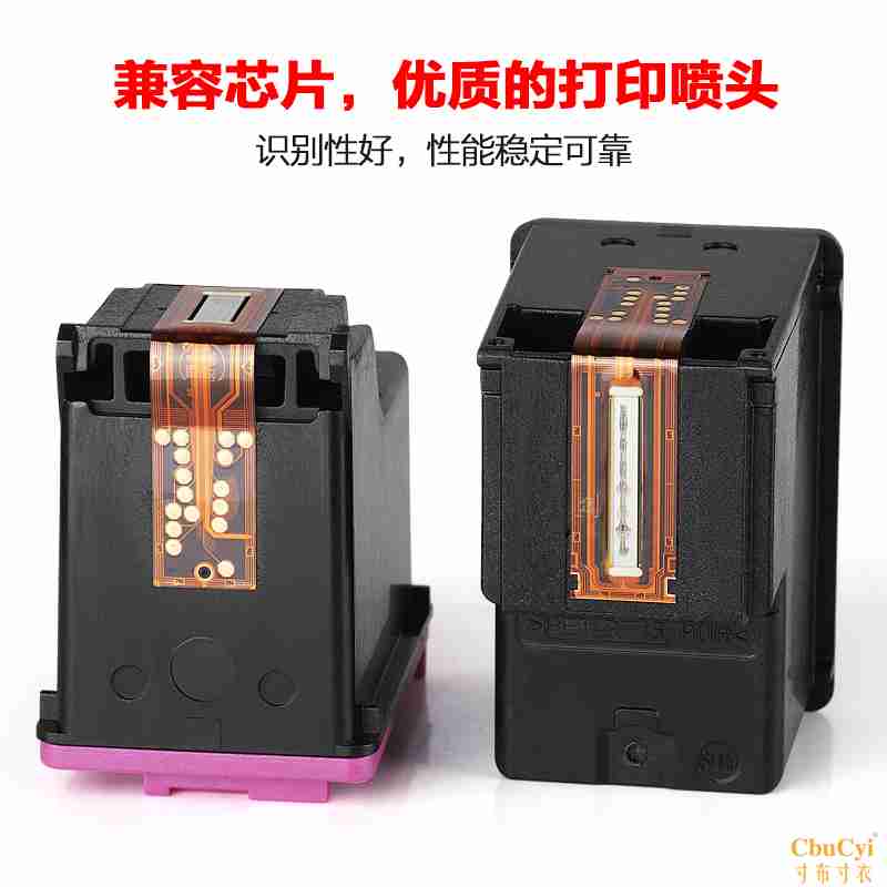兼容ESONT017墨盒 T018墨盒 680 685 777墨盒在类目 办公设备/耗材/相关服务, 墨粉硒鼓耗材类, 墨盒中 - 来自Buy2taobao.com提供专业的淘宝代购服务