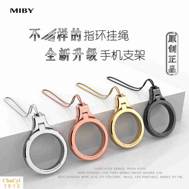 手机挂件男挂饰宽带可拆卸吊坠女款手机短创意挂脖装个性时髦挂绳在类目 3C数码配件, 手机配件, 手机饰品, 手机挂件/手机链中 - 来自Buy2taobao.com提供专业的淘宝代购服务