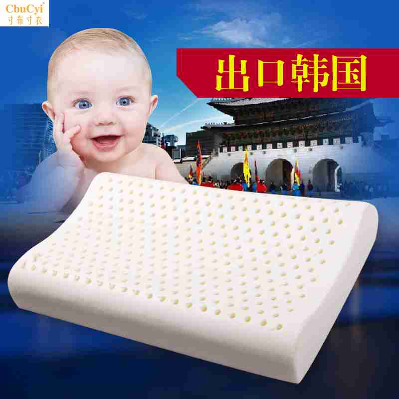 天然乳膠嬰兒枕 定型款 2月-3歲幼兒 兒童專用在類目 牀上用品, 兒童牀品, 嬰童枕頭/枕芯中 - 來自Buy2taobao.com提供專業的淘寶代購服務