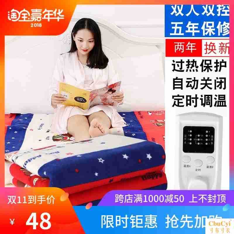 电热毯单人双人双控调温小学生宿舍安全防水辐射家用三人电褥子无|ruв категории Цифровые аксессуары, аксессуары для мобильных телефонов, телефон защитный кожух/оболочка - от Buy2taobao.com для оказания профессиональной услуги покупки агента Taobao