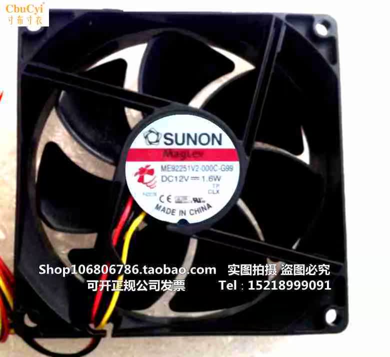 ME92251V2-000C-G99 Sunon 9025 9CM 12V 1.6W Chassis Silent PC Fanin the Computer Hardware/Monitor/Computer Peripherals , Radiator/Fan category - from Buy2taobao.com to provide professional Taobao agent buy service