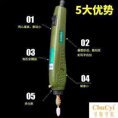 迷你小电钻电动打磨抛光工具蜜蜡玉石雕刻机微型电磨机套装在类目 3C数码配件, 手机配件, 手机饰品, 手机挂件/手机链中 - 来自Buy2taobao.com提供专业的淘宝代购服务