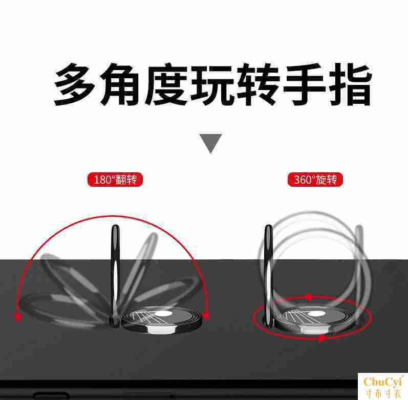 支架扣拉环壳后盖贴环拉环黏贴支架指环铁环手机防摔手环新款包邮在类目 3C数码配件, 手机配件, 手机支架/手机座中 - 来自Buy2taobao.com提供专业的淘宝代购服务