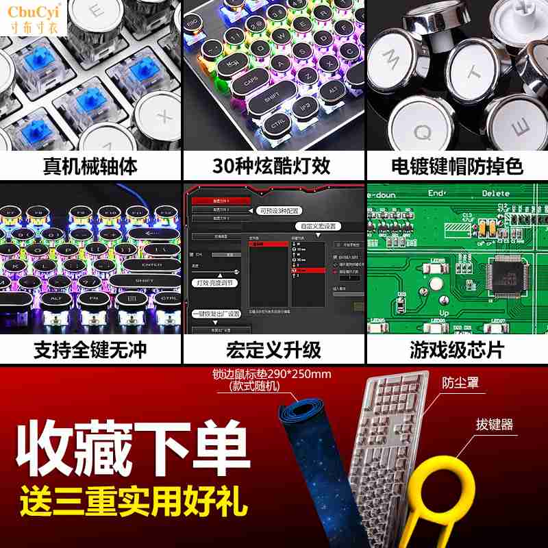 轻便机械时尚便携荧光电脑键盘台式打字调节耐用桌上音效光感夜间|ruв категории компьютерное оборудование/дисплей/Компьютерная периферия, клавиатура - от Buy2taobao.com для оказания профессиональной услуги покупки агента Taobao