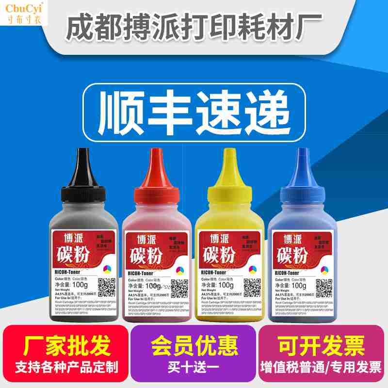 apply Konica Minolta 1700W Toner Konica Minolta 1600W 1650EN 1680MF 1690MF Tonerin the Office Equipment/Consumables/Related Services , Toner cartridge supplies category , Toner/Toner category - from Buy2taobao.com to provide professional Taobao agent buy service