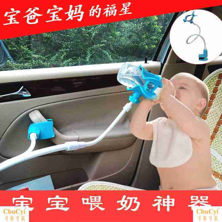 稳固喂奶神器喂奶自助 喂奶婴儿车喂奶新生床婴儿车车喂奶自助在类目 3C数码配件, 手机配件, 手机支架/手机座中 - 来自Buy2taobao.com提供专业的淘宝代购服务
