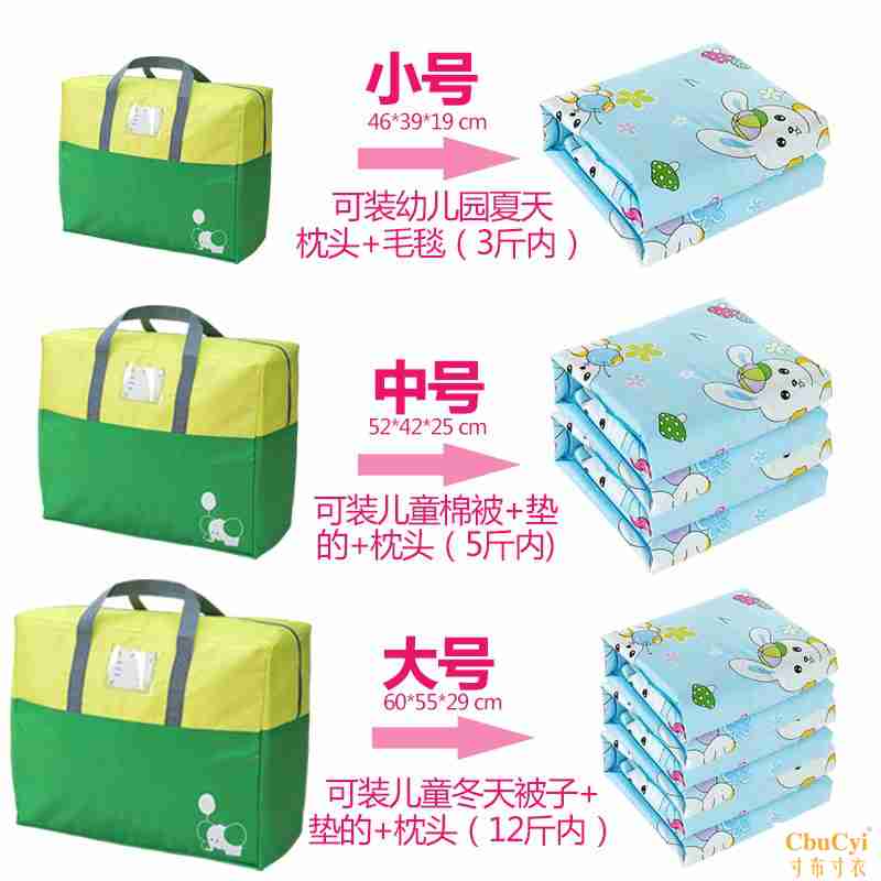 quilt Storage bag waterproof Large student pack dormitory kindergarten Clothing trumpet High-capacity clothesin the Storage consolidation , Household appliances dust , Quilt dust bag category - from Buy2taobao.com to provide professional Taobao agent buy service