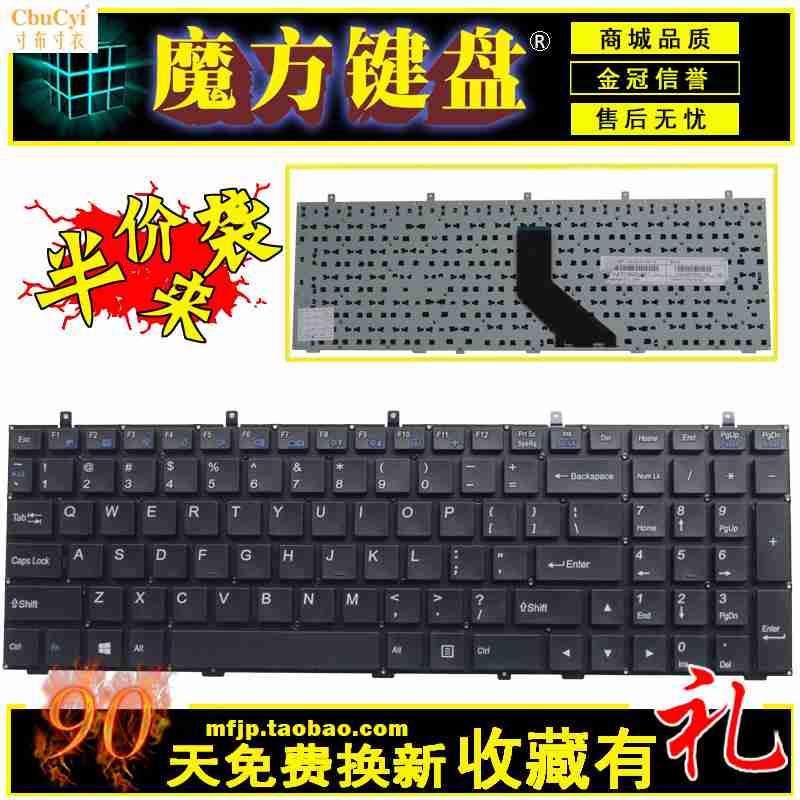 L Raytheon U5G G150TC G150TH G170SG G150TB machinist M700S M530B keyboardin the Computer Hardware/Monitor/Computer Peripherals , Keyboard category - from Buy2taobao.com to provide professional Taobao agent buy service