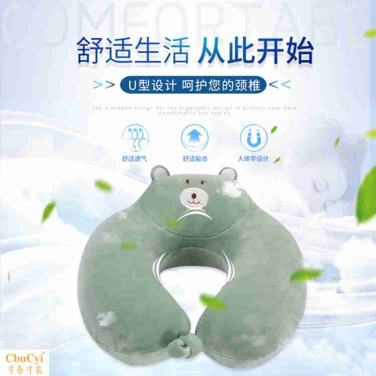 卡通枕护颈脖枕记忆棉舒适旅行开车用U型形枕枕头坐车午睡休靠枕|ruв категории постельные принадлежности, подушка/подушка/здравоохранения подушка/шейного позвонка подушка - от Buy2taobao.com для оказания профессиональной услуги покупки агента Taobao