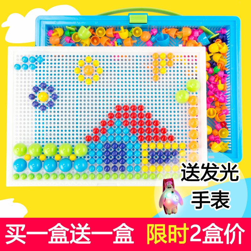 小孩拼图玩具智力游戏教具女宝宝珠珠三岁穿珠蘑菇钉益智玩具插孔在类目 玩具/童车/益智/积木/模型, 串珠/拼图/配对/拆装/敲打玩具, 拼图/拼板中 - 来自Buy2taobao.com提供专业的淘宝代购服务