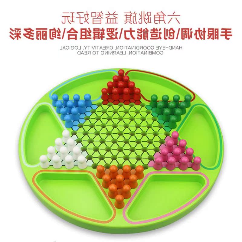 包邮 儿童木制圆盘精品六角跳棋 二合一跳棋桌面游戏成人棋类玩具|ruв категории игрушка/коляска/головоломка/блоки/модель, детей шахматы/настольные игры, шашки - от Buy2taobao.com для оказания профессиональной услуги покупки агента Taobao
