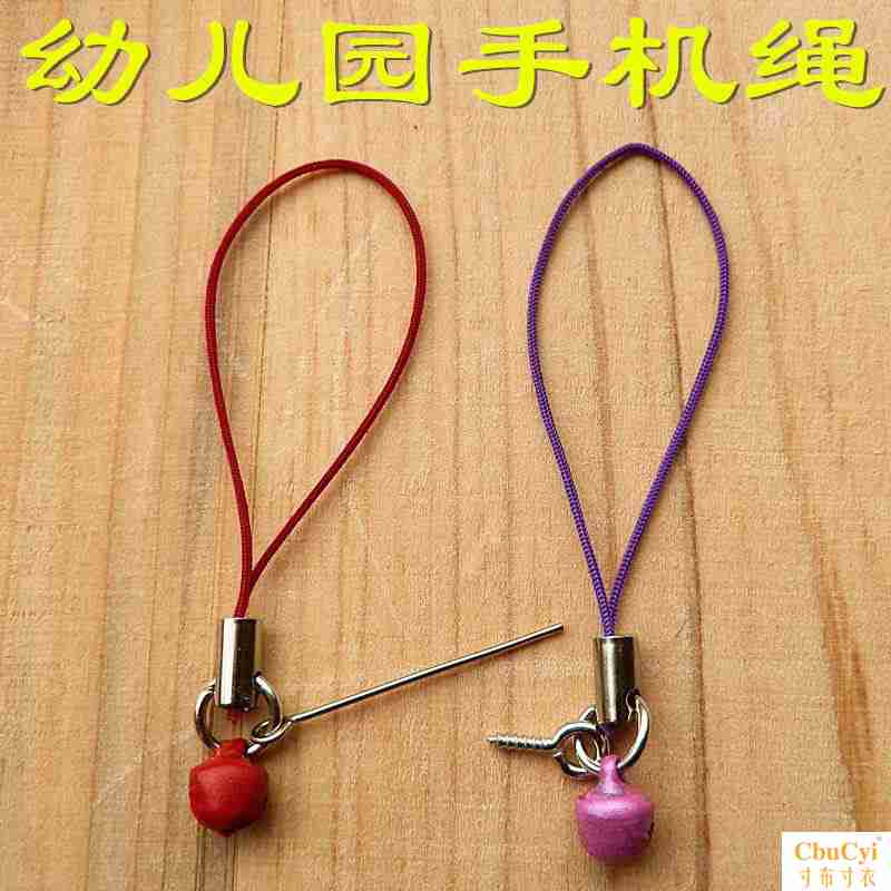 kindergarten Fimo Ultralight Colored mud clay plasticene Lanyard Nine-word Lanyardsin the 3C Digital Accessories, Cell Phone Accessories , Phone Accessories , Mobile phone pendant/Mobile phone chain category - from Buy2taobao.com to provide professional Taobao agent buy service
