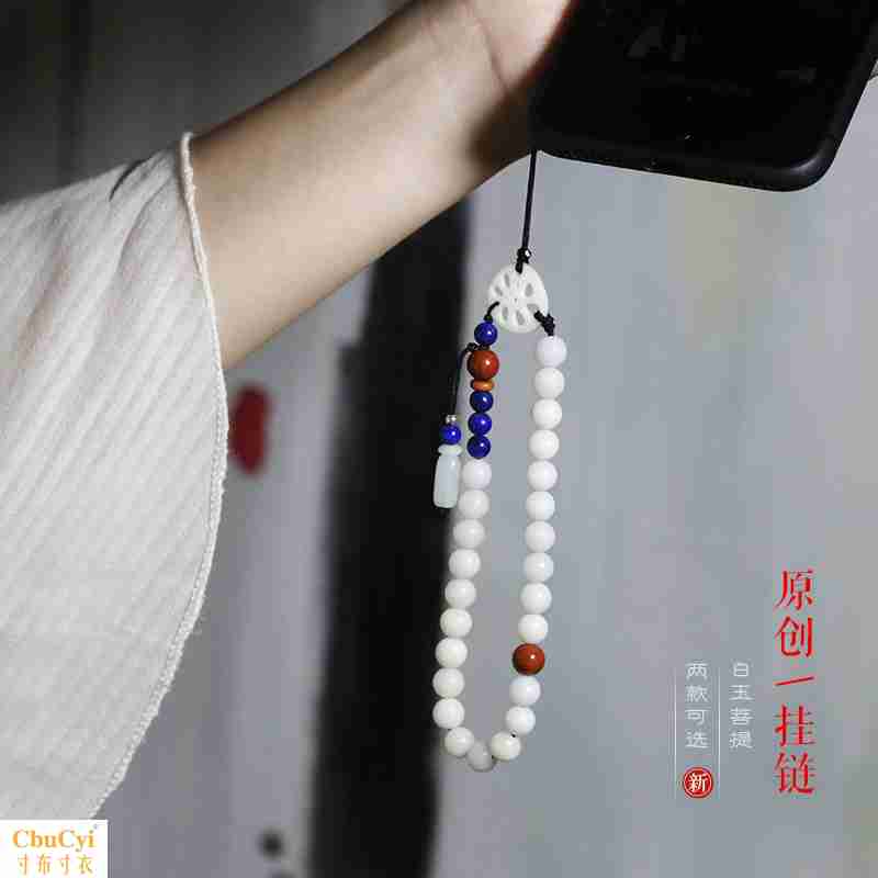 创意菩提根手机挂链绳男女情侣个性短款手腕手链手串小挂件配饰品在类目 3C数码配件, 手机配件, 手机饰品, 手机挂件/手机链中 - 来自Buy2taobao.com提供专业的淘宝代购服务