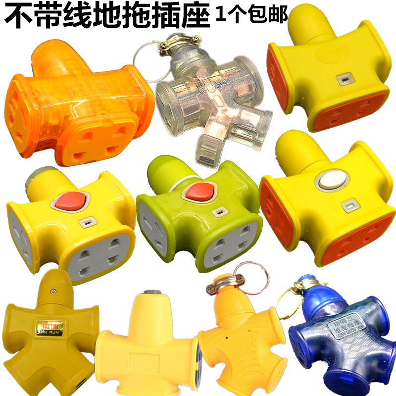 不带线插线板电工usb排插 家用通用多孔面板透明黑黄插座插板室外在类目 电子/电工, 接线板/插头, 接线板中 - 来自Buy2taobao.com提供专业的淘宝代购服务