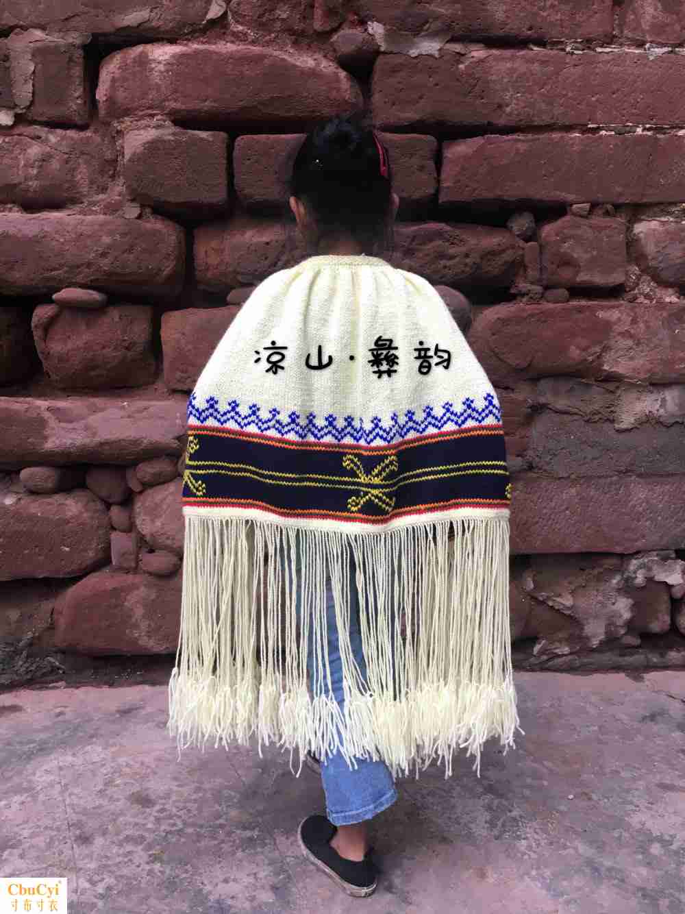 大涼山彜韻彜族服飾彜族兒童男女毛線披風擦爾瓦尺碼與店主溝通在類目 女裝/女士精品, 唐裝/民族服裝/舞臺服裝, 民族服裝/舞臺裝中 - 來自Buy2taobao.com提供專業的淘寶代購服務