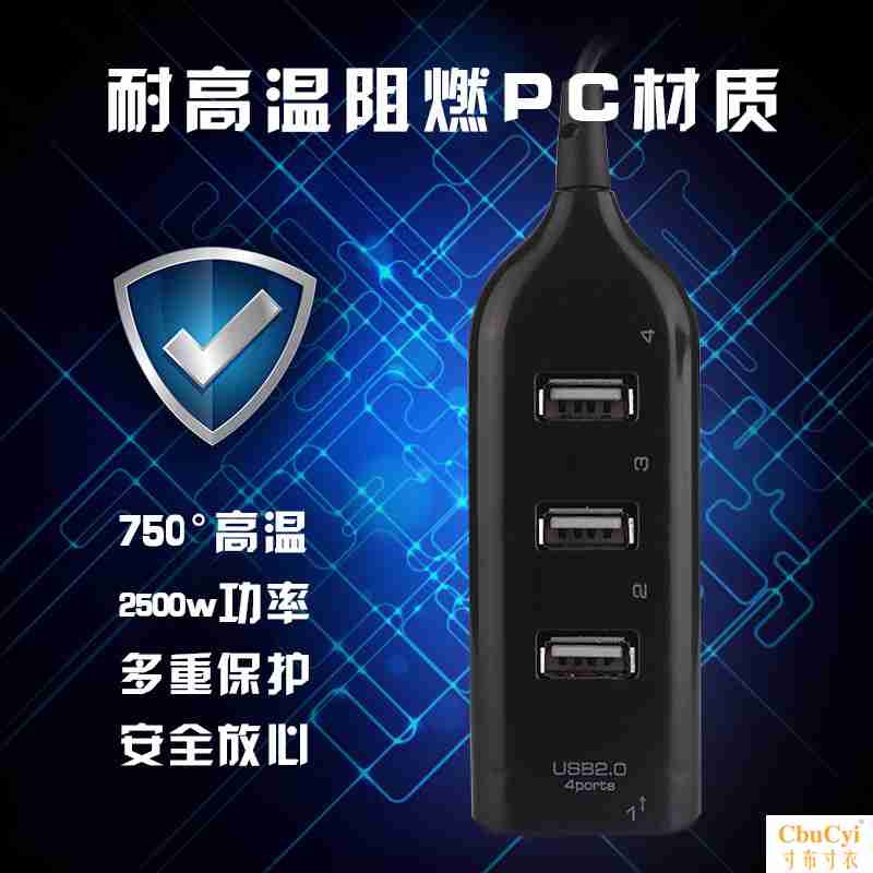 鼠标接口长款一拖多口多功能汽车高速扩展3口车载USB分线器手机|ruв категории Цифровые аксессуары, Usb компьютерной периферии, USB HUB/преобразователь - от Buy2taobao.com для оказания профессиональной услуги покупки агента Taobao