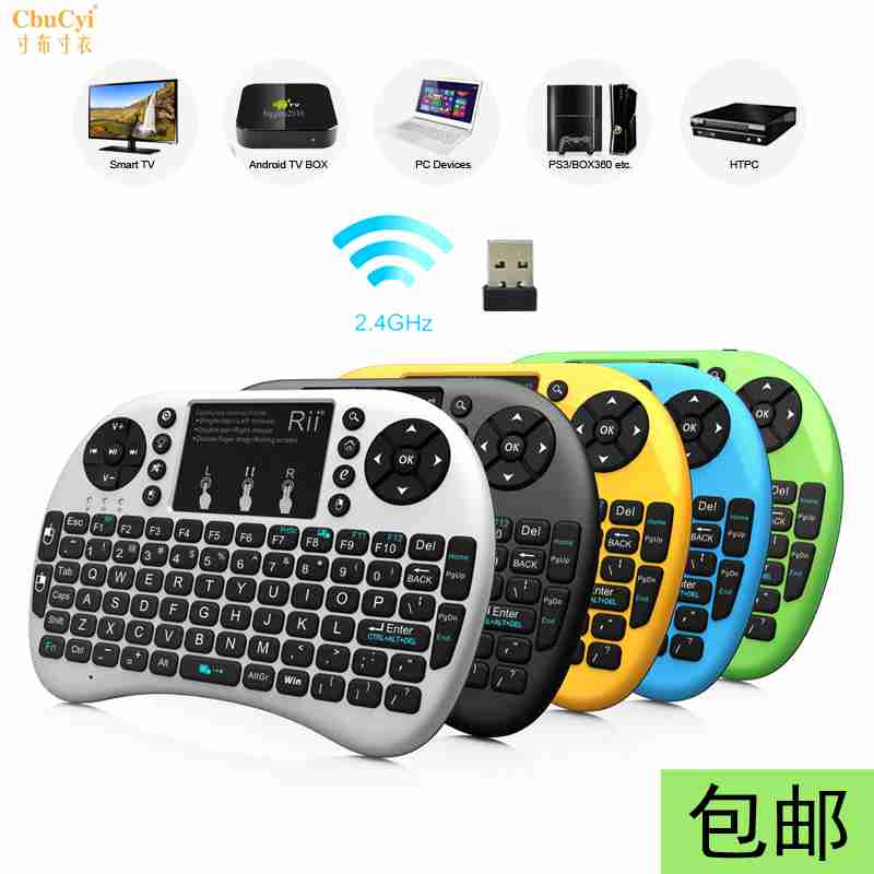 rii mini i8+迷你2.4G无线键盘电脑安卓电视 空中飞鼠触摸板 背光|msdalam kategori Perkakasan komputer/monitor/Komputer Zhou Bian, papan kekunci - dari Buy2taobao.com untuk memberikan perkhidmatan ejen Taobao profesional membeli