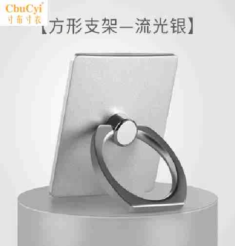 小猫拉环指环看电视粘贴可爱支架架儿童环扣卡通式带手机支撑送硬在类目 3C数码配件, 手机配件, 手机支架/手机座中 - 来自Buy2taobao.com提供专业的淘宝代购服务