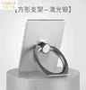 kitten Pull ring Ring Watch TV Stick lovely Bracket children Buckle Cartoon mobile phone brace kitten Pull ring Ring Watch TV Stick lovely Bracket children Buckle Cartoon mobile phone brace