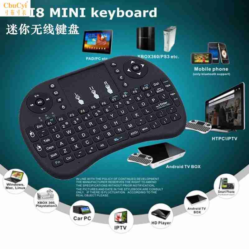 Plug and play charge Key mouse Portable Integrated machine lovely Remote control touch mouse Rechargeable Wireless keyboardin the Computer Hardware/Monitor/Computer Peripherals , Keyboard category - from Buy2taobao.com to provide professional Taobao agent buy service