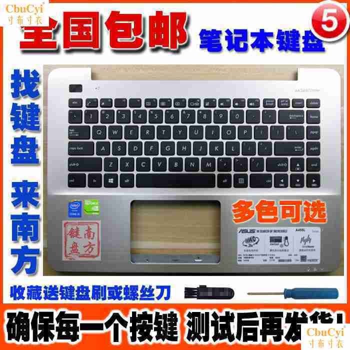 华硕 X455L K455 A455 R455 DX882L W419L Y483C F455 键盘带C壳|ruв категории компьютерное оборудование/дисплей/Компьютерная периферия, клавиатура - от Buy2taobao.com для оказания профессиональной услуги покупки агента Taobao