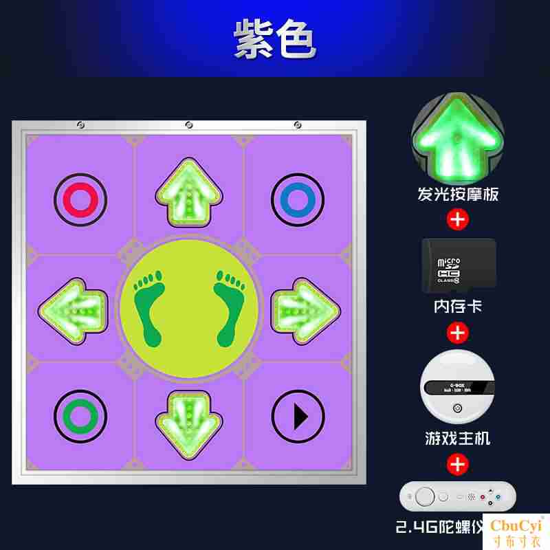 圣舞堂无线单人跳舞毯电视接口电脑两用体感游戏家用手舞足蹈跳舞|msdalam kategori sukan/Yoga/kecergasan/bekalan peminat, tarian mat - dari Buy2taobao.com untuk memberikan perkhidmatan ejen Taobao profesional membeli